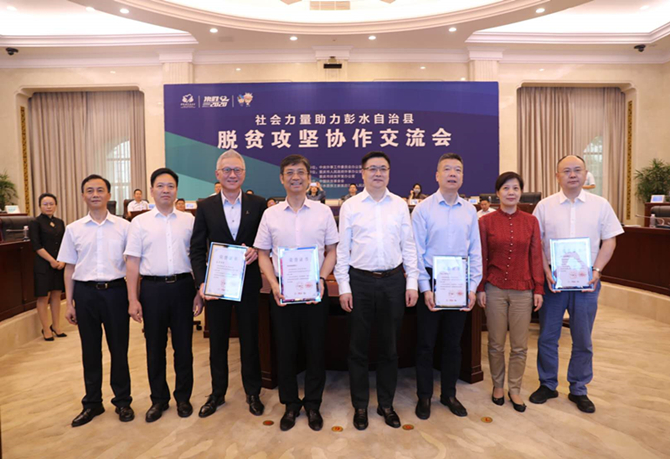 公益起航，我們在行動！